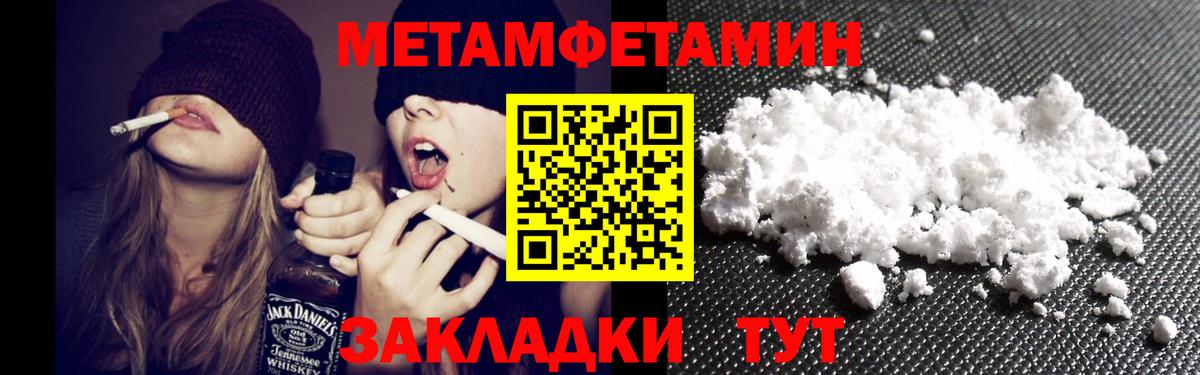 Amphetamine Розовый Каменка
