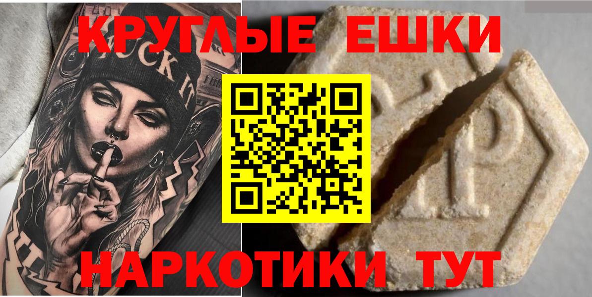 Экстази Cube Каменка