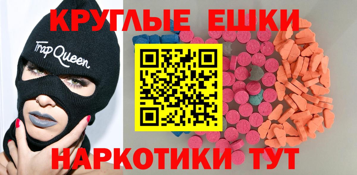 ЭКСТАЗИ TESLA  ЭКСТАЗИ  darknet телеграм  Вход с VPN  Каменка 