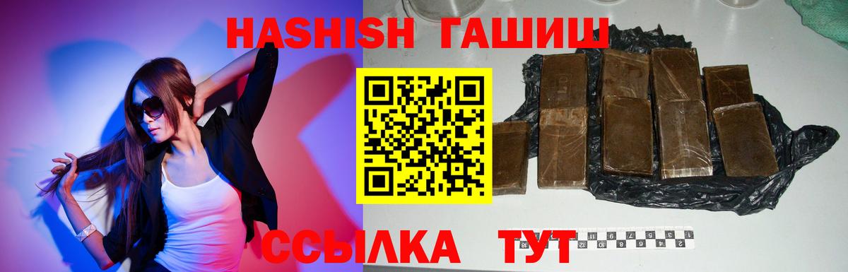 ГАШИШ гарик Каменка