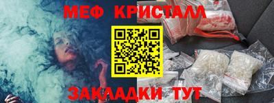 соль курить ск Чапаевск