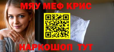 соль курить ск Чапаевск