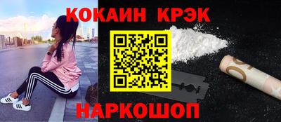 дурь Чебаркуль