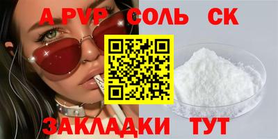 дурь Чебаркуль