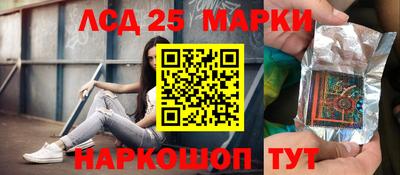 соль курить ск Чапаевск