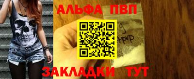соль курить ск Чапаевск