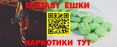 соль курить ск Чапаевск