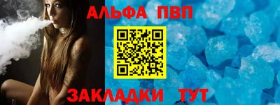 дурь Чебаркуль