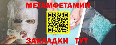 дурь Чебаркуль