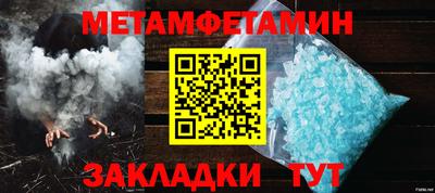 соль курить ск Чапаевск