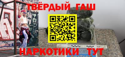 соль курить ск Чапаевск