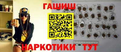 соль курить ск Чапаевск