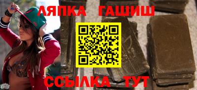 дурь Чебаркуль