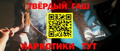 соль курить ск Чапаевск
