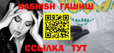 дурь Чебаркуль