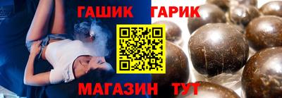 дурь Чебаркуль