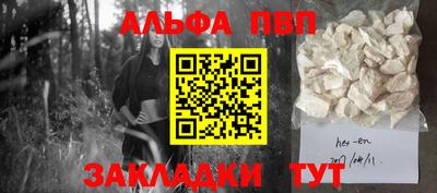 дурь Чебаркуль