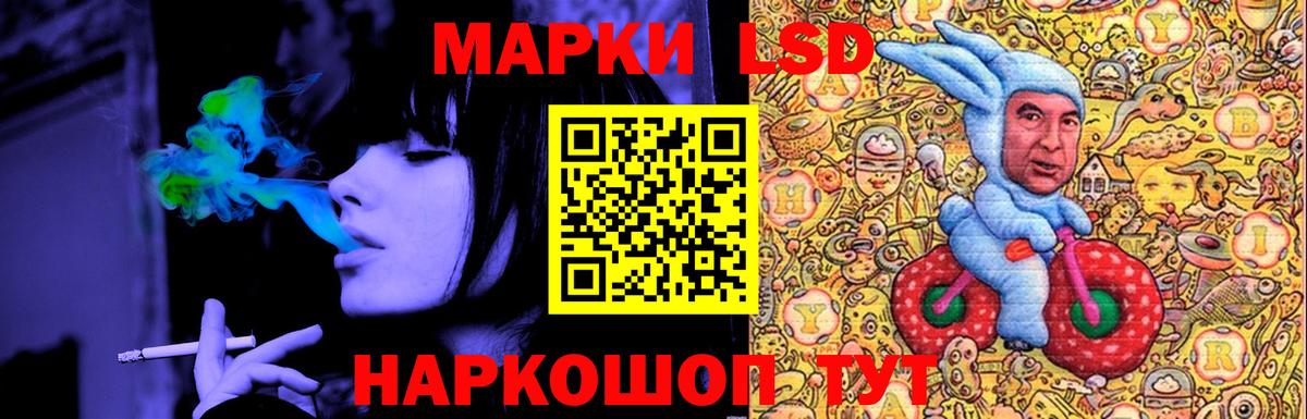 LSD-25 экстази кислота Каменка