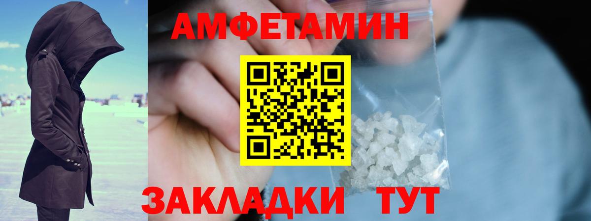 Метамфетамин  Первитин винт  Вход с VPN  Каменка  Первитин винт 