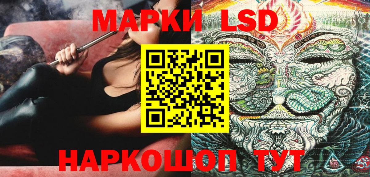 Марки N-bome 1,8мг Каменка