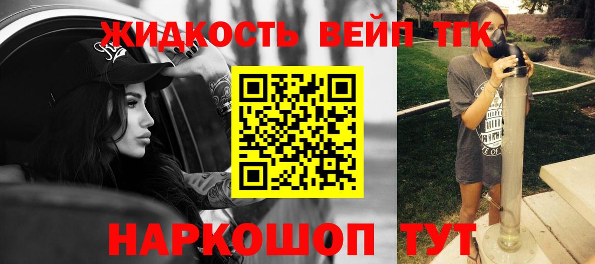 Дистиллят ТГК гашишное масло Каменка