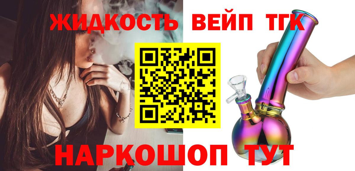 дарнет шоп  ТГК Wax  Вход с VPN  Каменка 