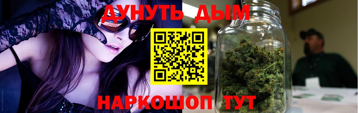 Каменка  МАРИХУАНА White Widow  Вход с VPN  Бошки марихуана гибрид  Бошки Шишки SATIVA & INDICA  МАРИХУАНА AK-47 